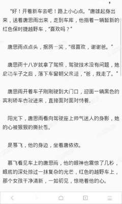 菲律宾9G工签使用过程中这些注意事项你知道吗